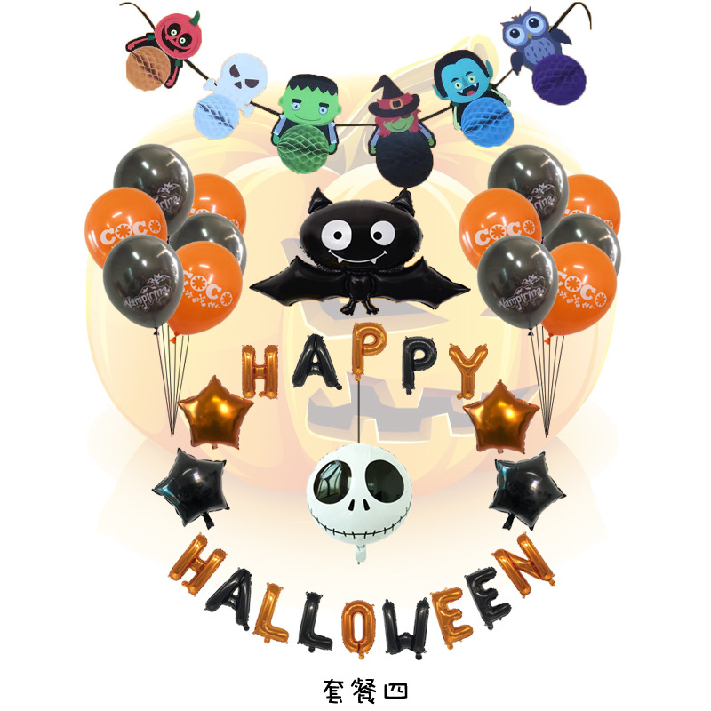 HL/ Huang Ling Balloon a variety of HALLOWEN Halloween party decoration flag balloon set for cross-border only thumbnail