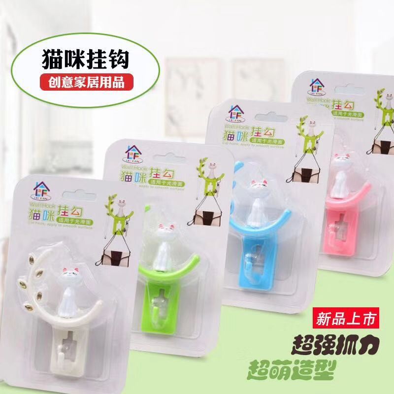 猫咪挂钩 创意家居用品 超级爪力  超萌造型批发零售