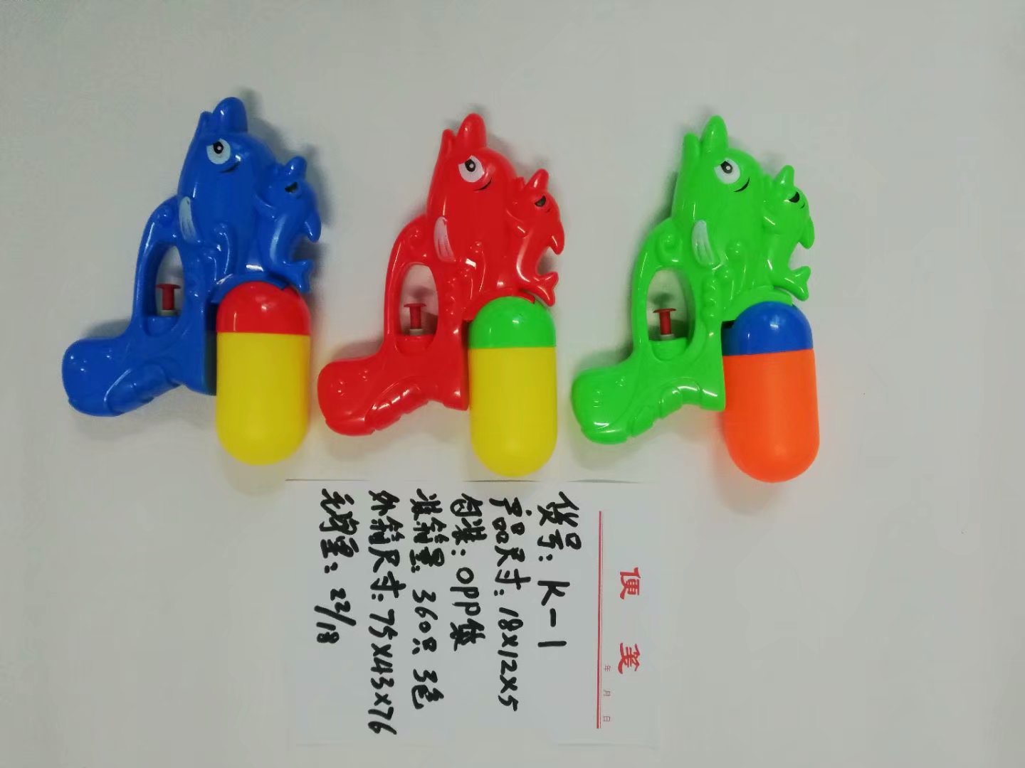 Mini cartoon water gun for children playing in water full figure