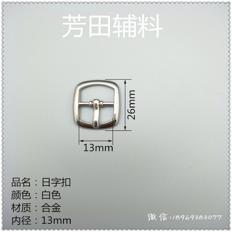 Diámetro interior 13mm alloy white hebilla japonés hebilla ovalada japonés hebilla de cinturón hebilla de equipaje