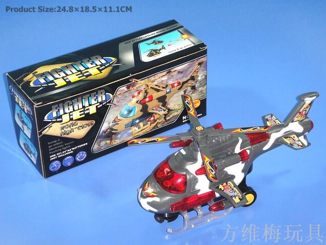 Electric aircraft (universal lights and music) full figure