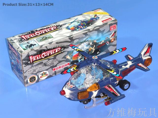 Electric aircraft, universal lifting, lighting and music full figure