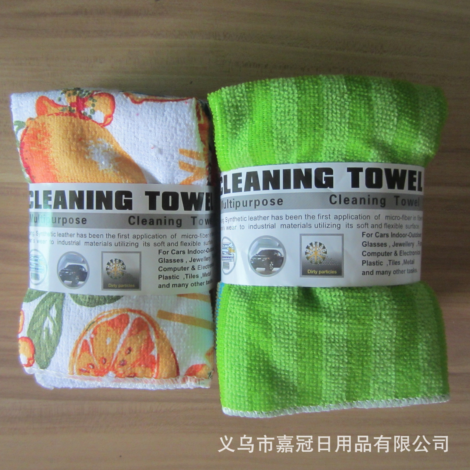 超细纤维纯色抹布不沾油洗碗巾易清洗百洁布