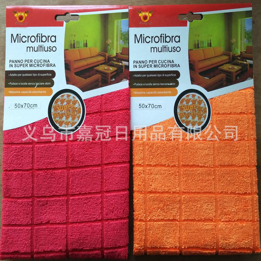 日用百货细节图