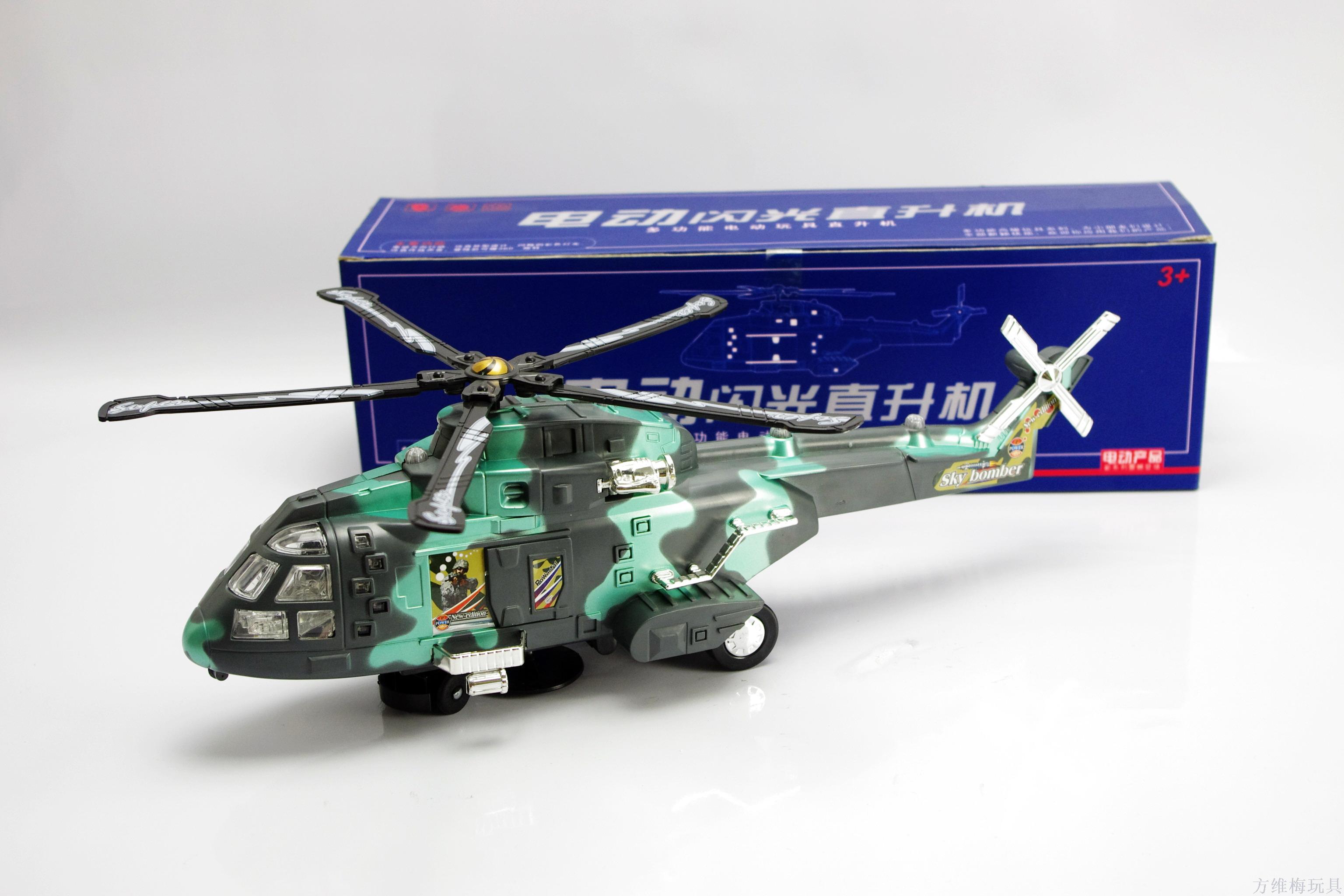 3322 Electric aircraft, universal price, lighting and music full figure