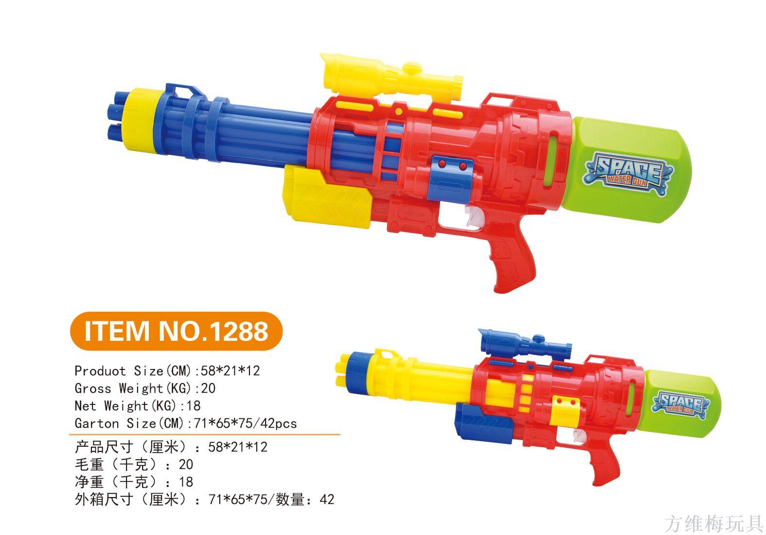 Air pressure water gun full figure