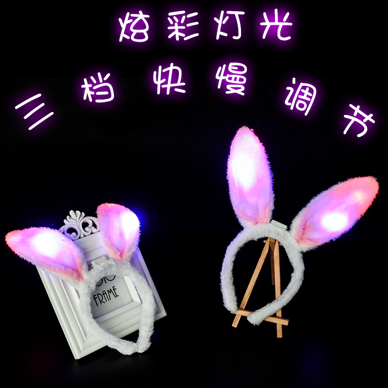 Children's glittering hair clips are selling well at the colorful street stall, featuring glowing plush rabbit ear hair bands and headwear full figure