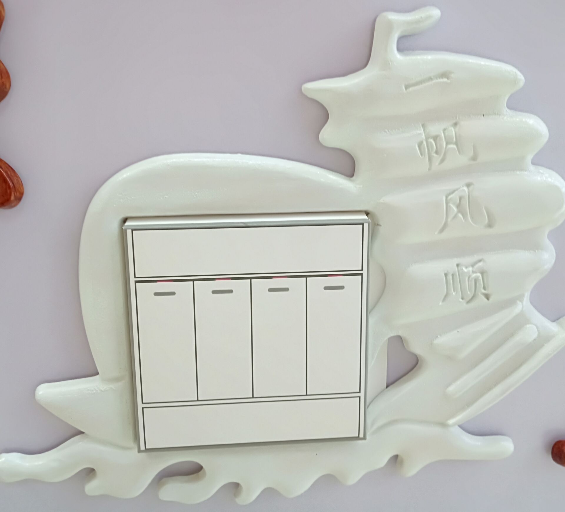 Creative solid wood carving auspicious pattern switch paste interior decoration stickers thumbnail