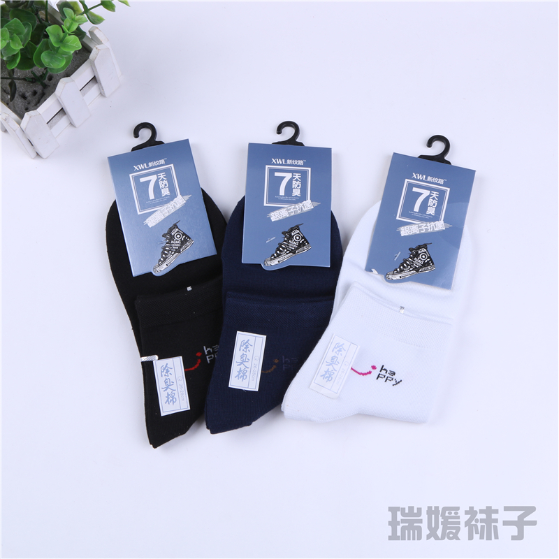 Ruiyuan Hosiery Cotton Men's Socks Moisture-absorbing and deodorizing Short Bang Thin Cotton Men's Autumn and Winter collection details Picture