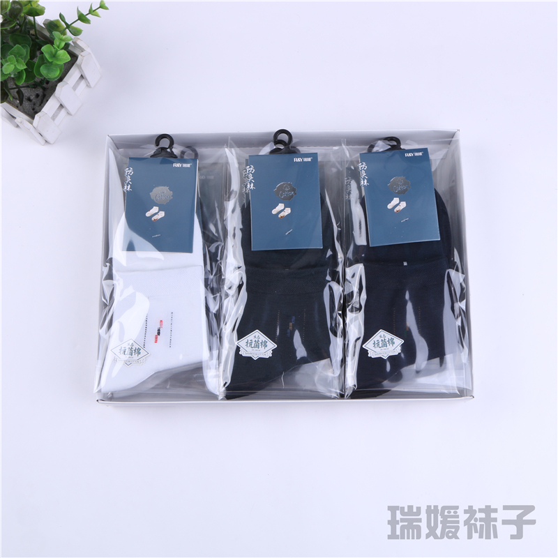 瑞媛袜业棉男袜春秋四季中腰宽口男士袜子