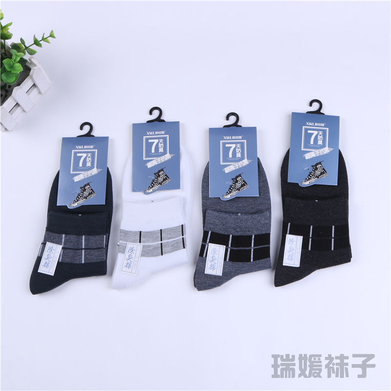 Ruiyuan Sock Industry's mid-calf sweat-absorbing cotton socks, embroidered Korean style, are versatile and stylish details Picture