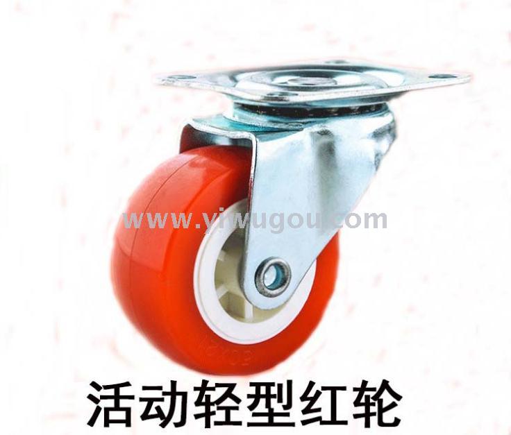 1.5 "rueda roja ligera 2.0" rueda universal PVC echador de plástico rueda de sonido de biblioteca móvil Item Picture