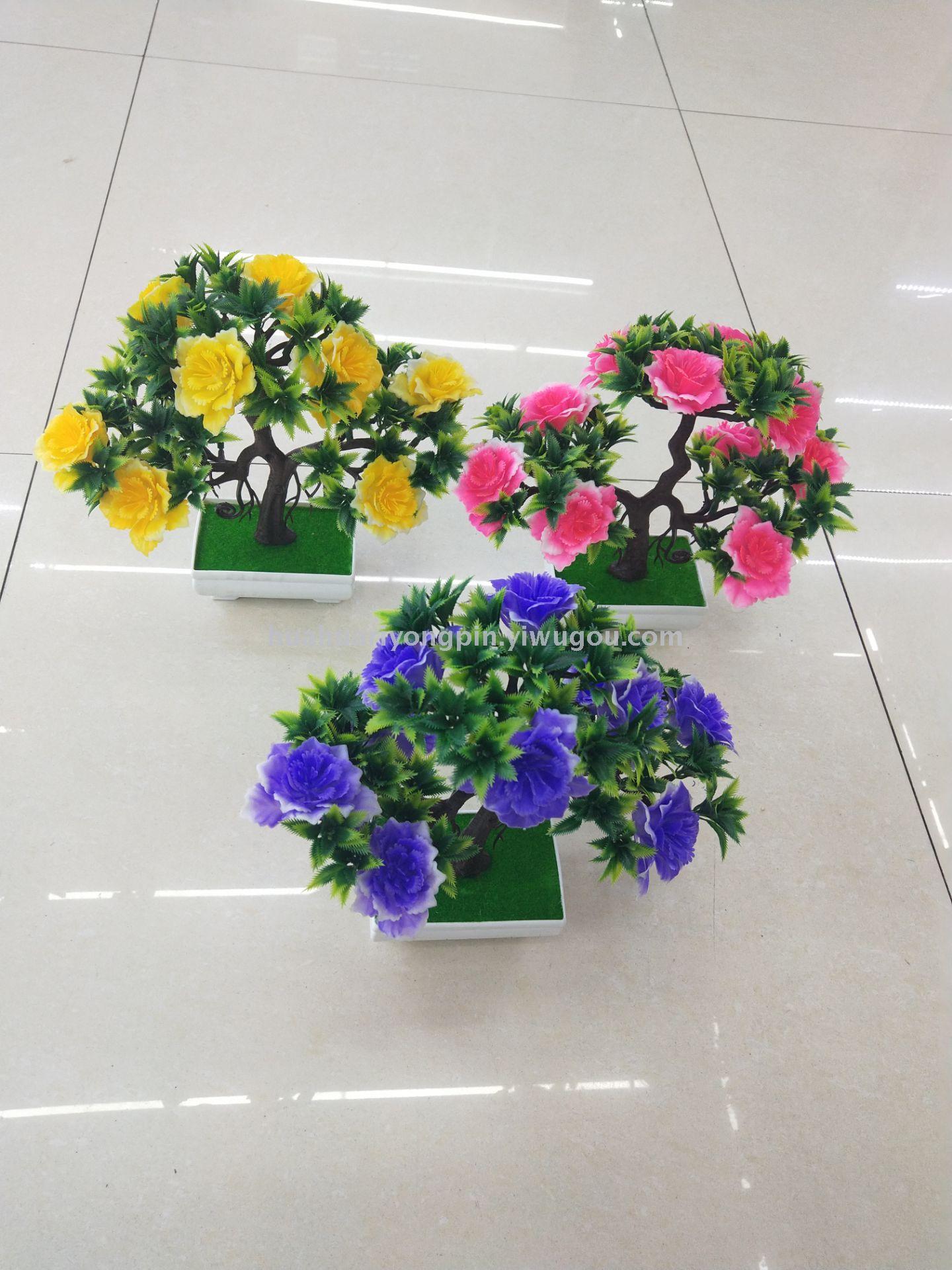 仿真植物摆设品三叉牡丹树装饰客厅卧室书房餐桌