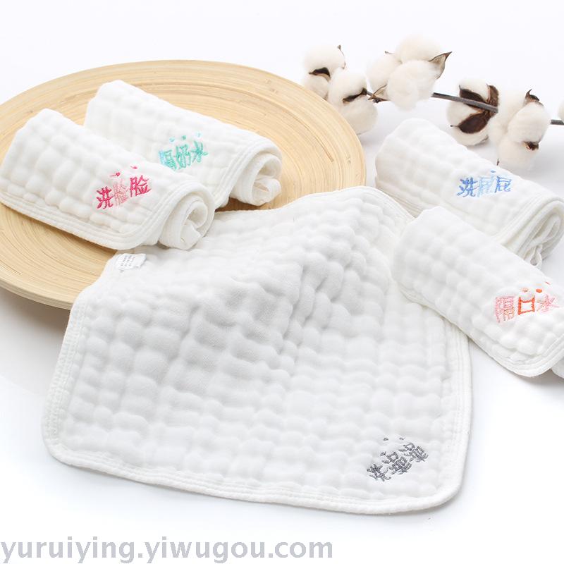 Factory direct sales of 6-layer gauze embroidered letter wipes, edge-wrapped hook square towels, 5-piece set of baby and maternal products Specification image