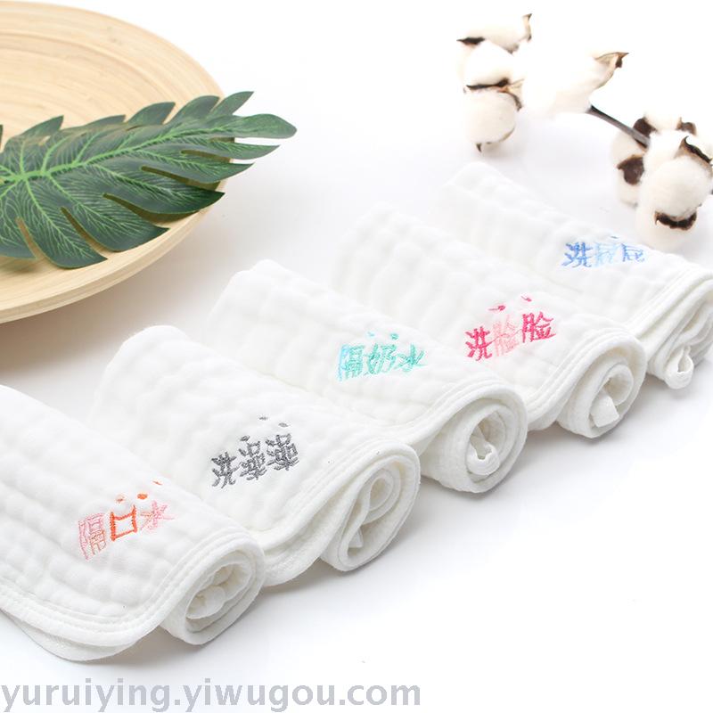 Factory direct sales of 6-layer gauze embroidered letter wipes, edge-wrapped hook square towels, 5-piece set of baby and maternal products Application Scenario