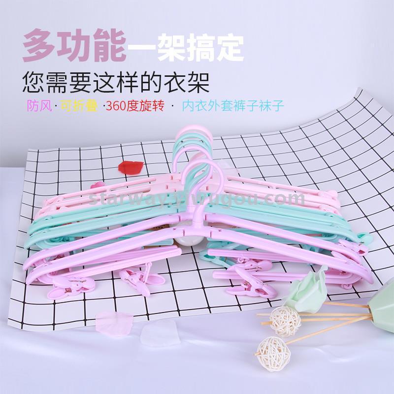 日用百货产品图