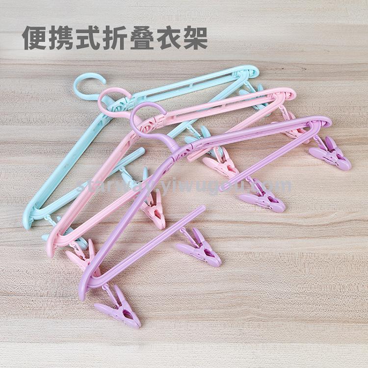韩式折叠衣架多功能便携式魔术晒衣架防滑衣架带夹子