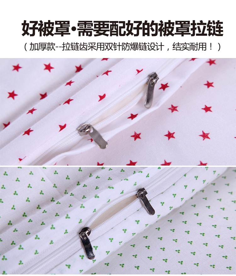 被罩床单拉链蚊帐拉链包邮拉链3号尼龙拉链送拉头