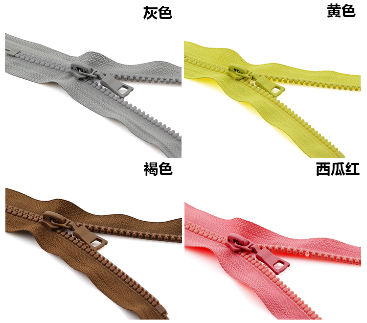 No. 5 resin closed zipper clothes pocket inner pull bag skirt jean pants door front clothing accessories zipper