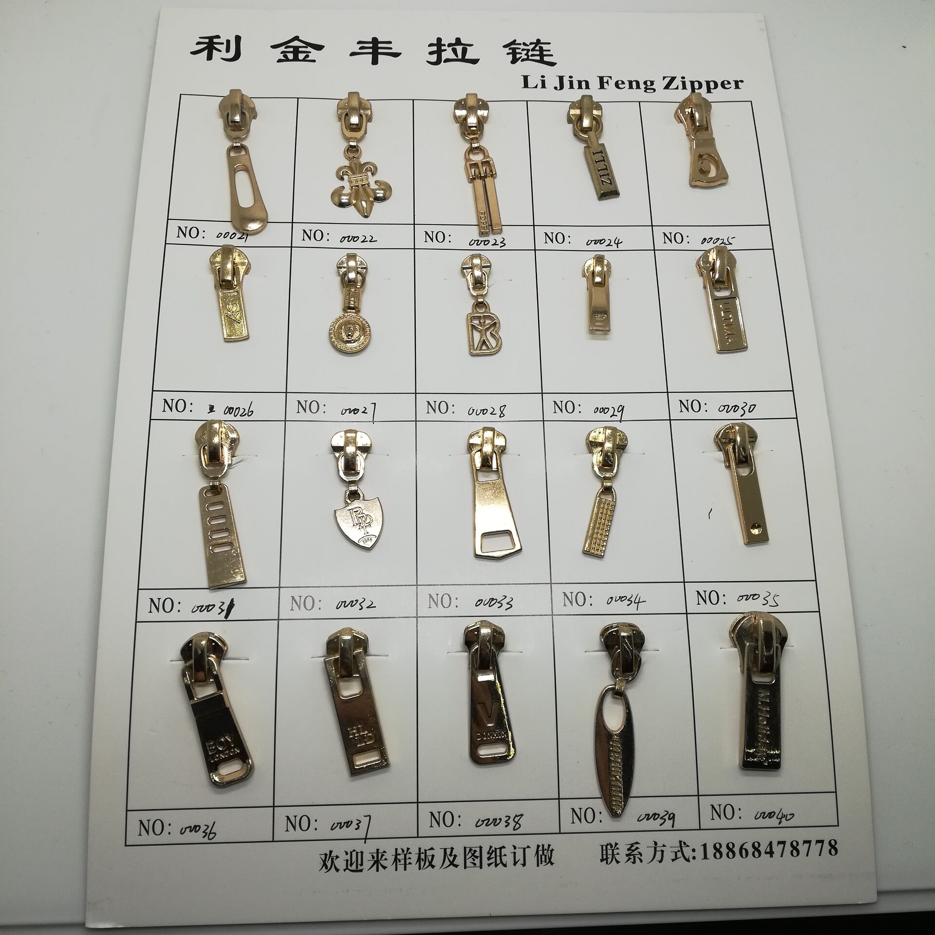 3#5#8#常规可定制拉链头定制logo 金属拉头锌合金 箱包服饰