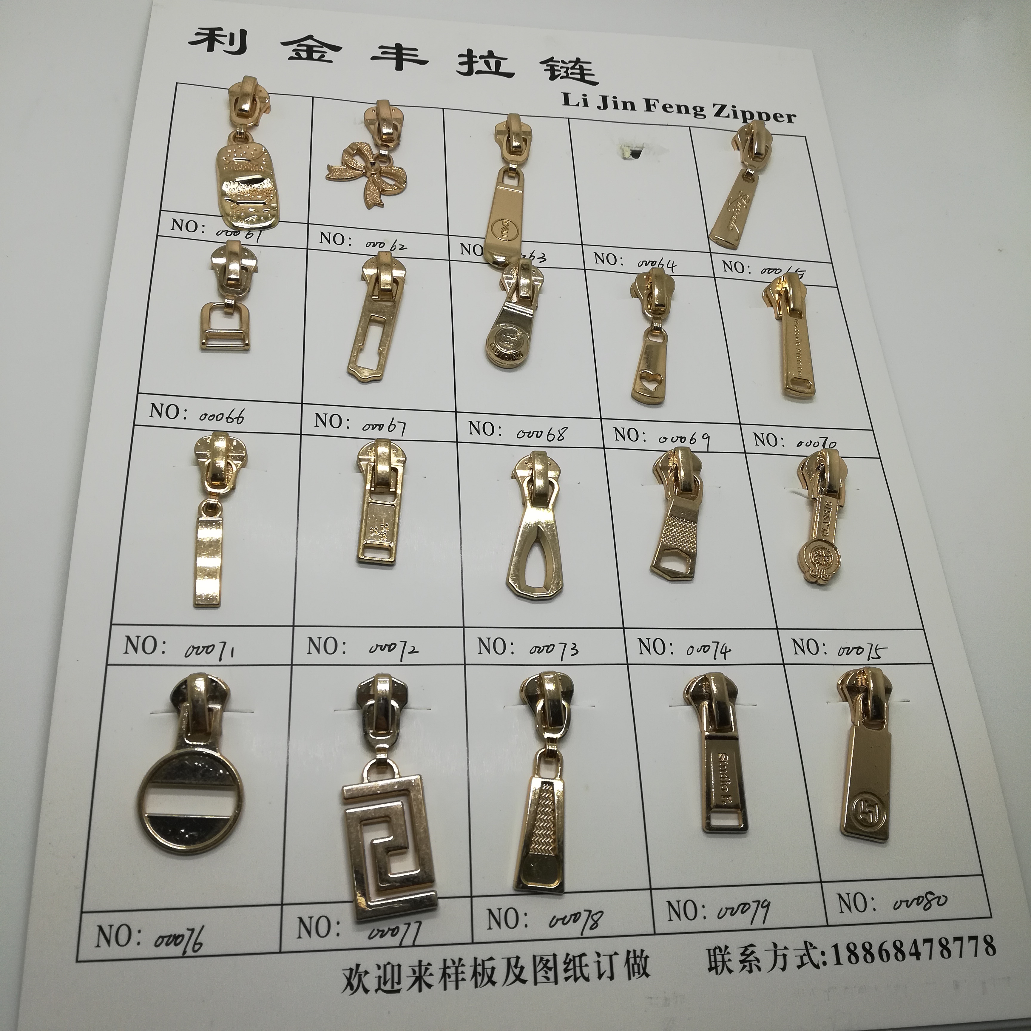 3#5#8#常规可定制拉链头定制logo 金属拉头锌合金 箱包服饰