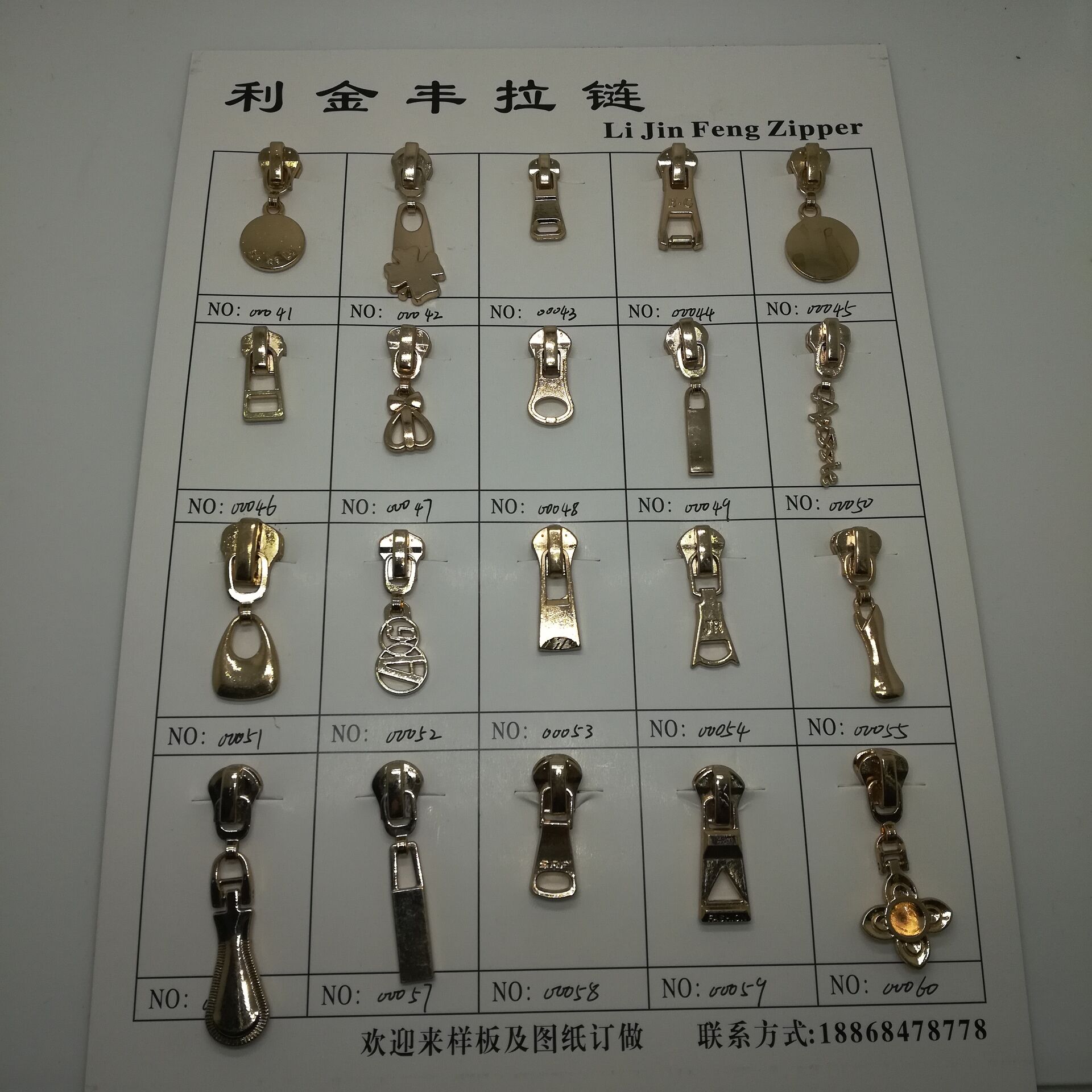 3#5#8#常规可定制拉链头定制logo 金属拉头锌合金 箱包服饰