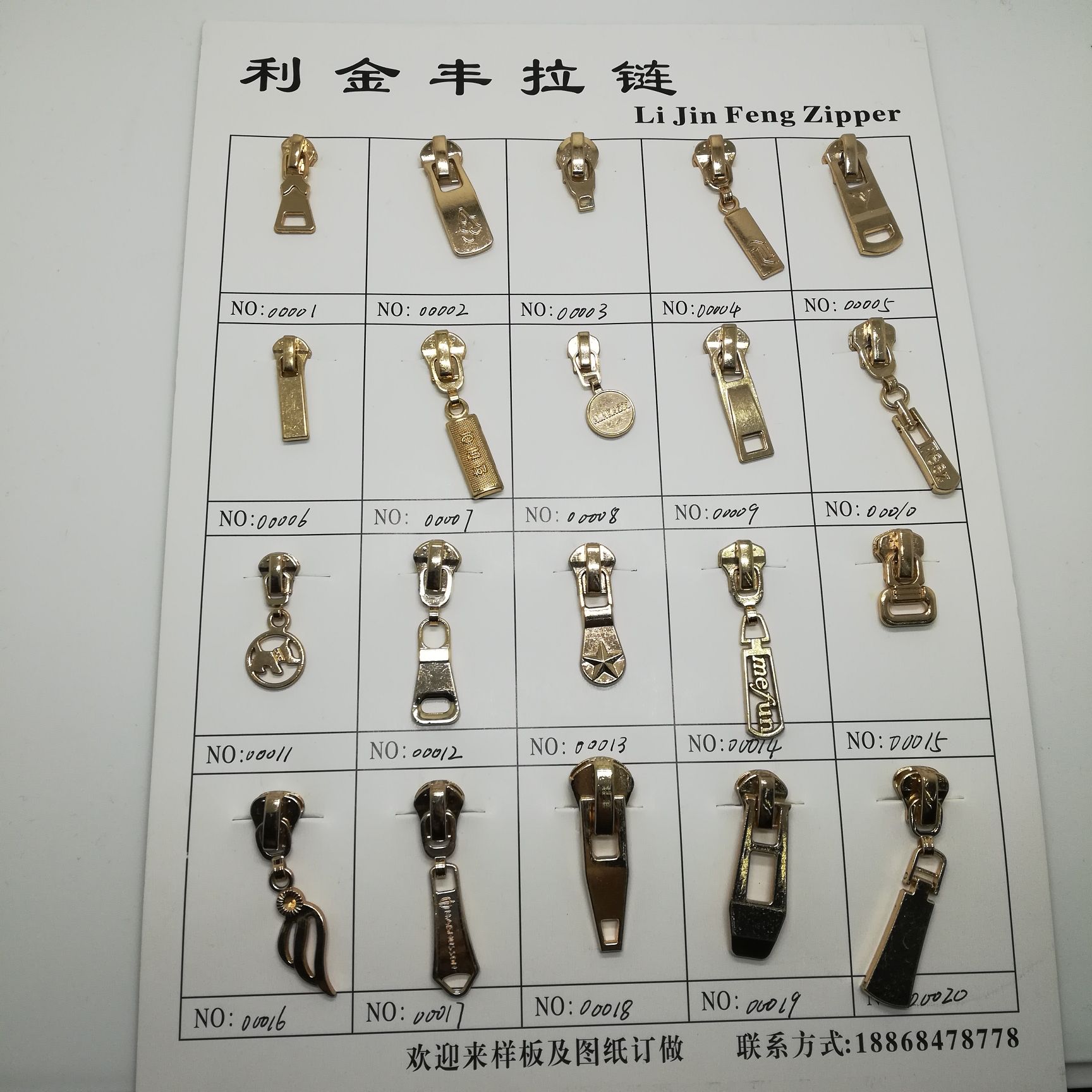 3#5#8#常规可定制拉链头定制logo 金属拉头锌合金 箱包服饰