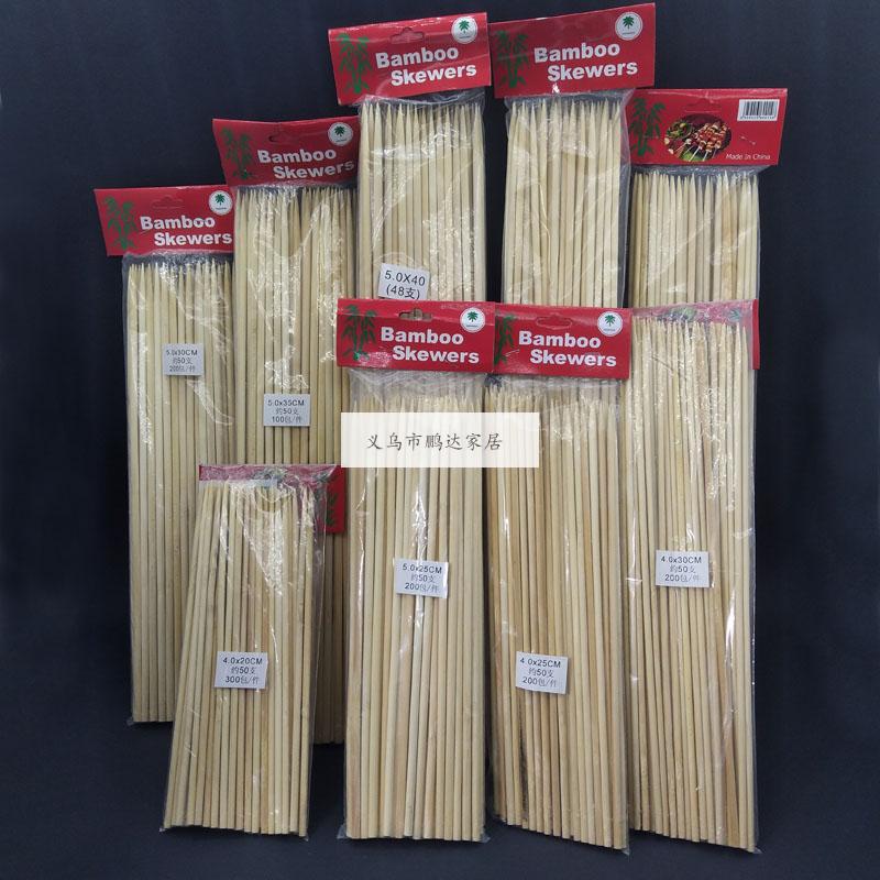 户外烧烤竹签竹签字烤肉签子3.0*15厘米烧烤串羊肉串签子