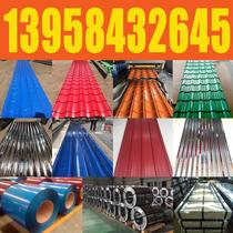 Specializing in the production of galvanized tile, aluminum tile wechat phone 13958432645