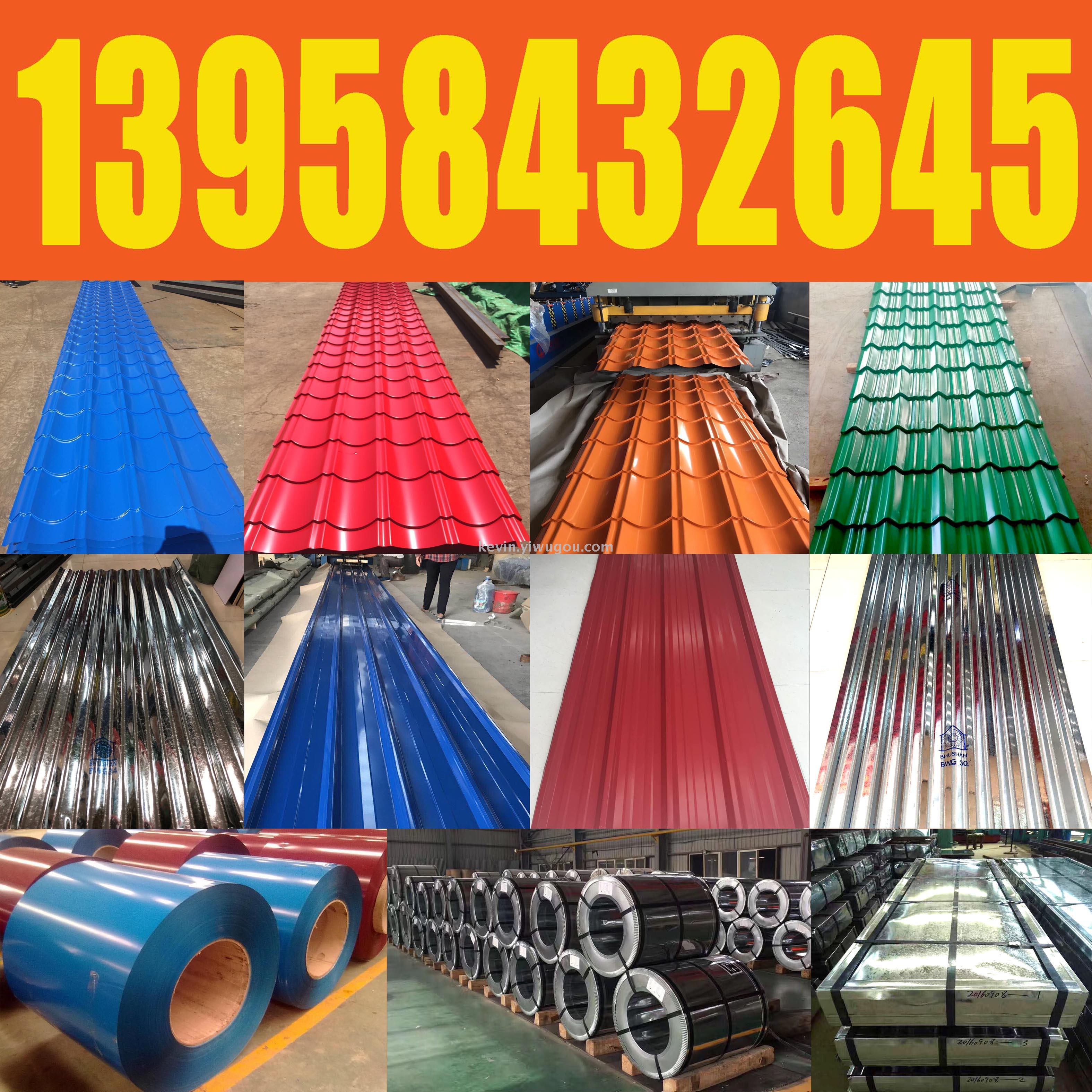 We produce color steel sheets and galvanized sheets, with stock available. Our products are exported to the Middle East and Africa. They are of low price and high quality