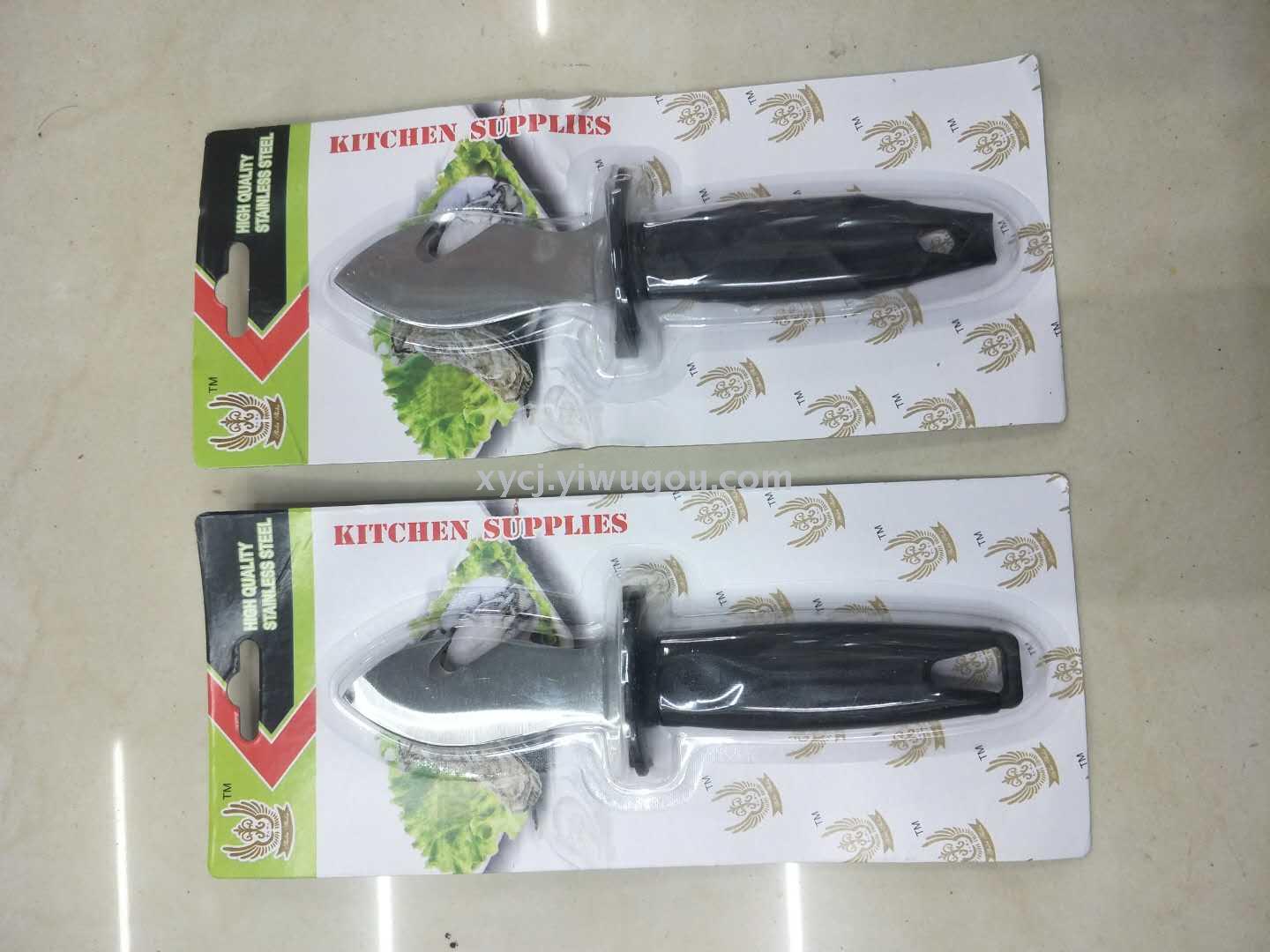 New Amazon oyster knife