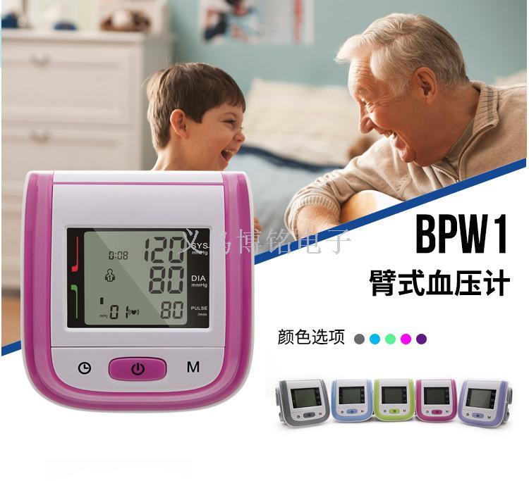 FDA腕式全自动电子血压计 工厂直销血压计 OEM家用血压测量