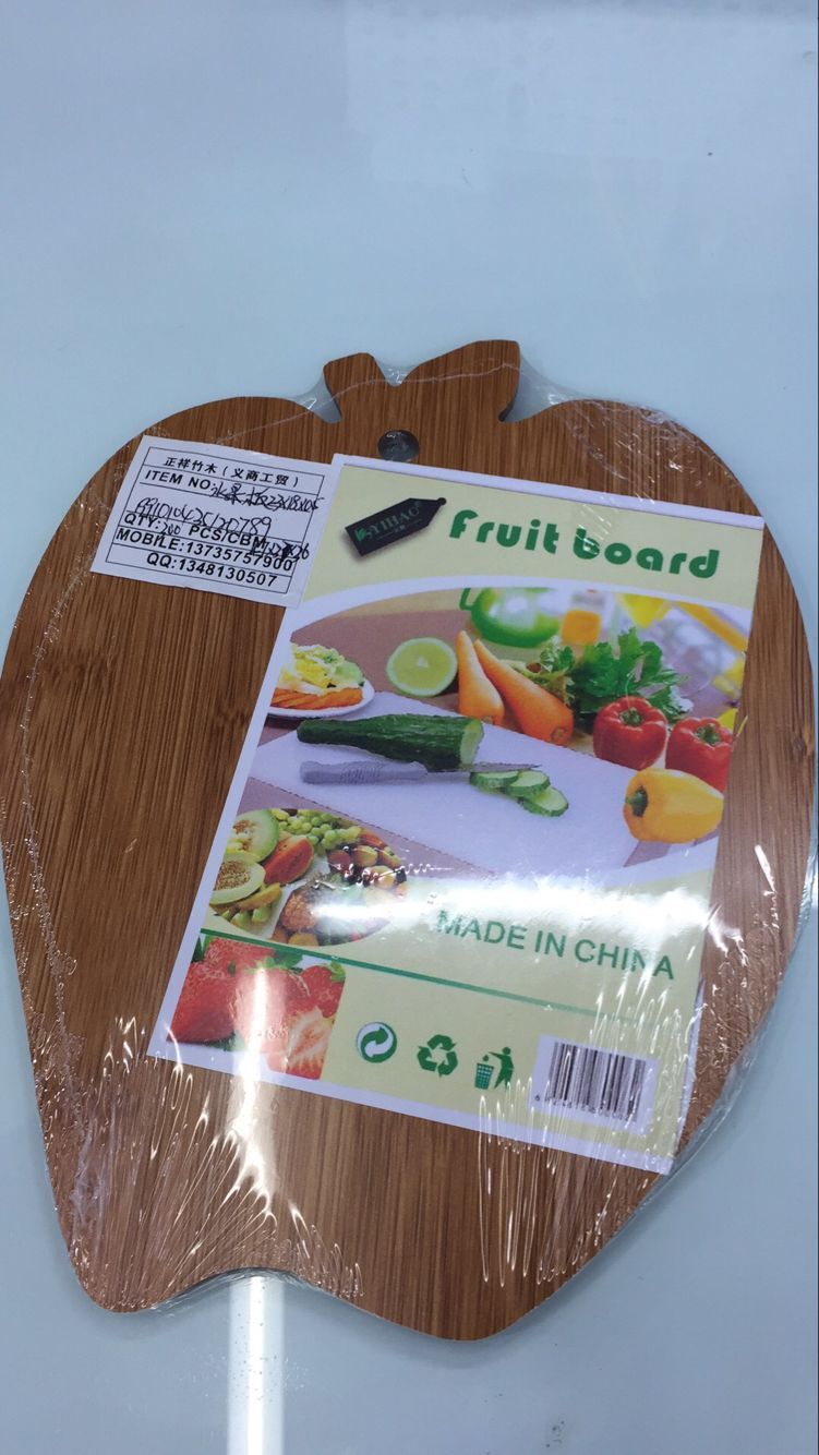 Cute mini dormitory cut fruit small brick board home baby food cut thumbnail