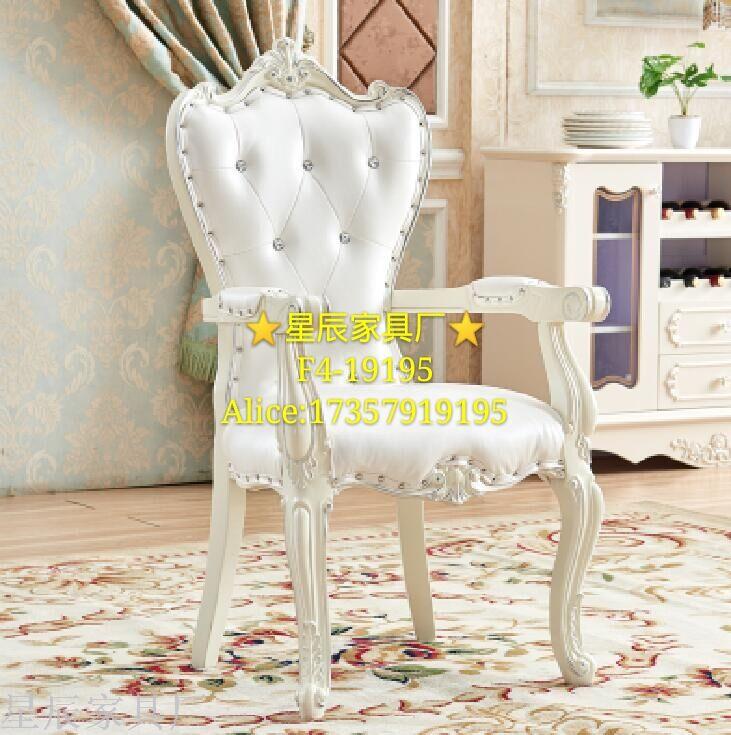 酒店椅 欧式椅子 饭店椅子 高档椅子 餐椅