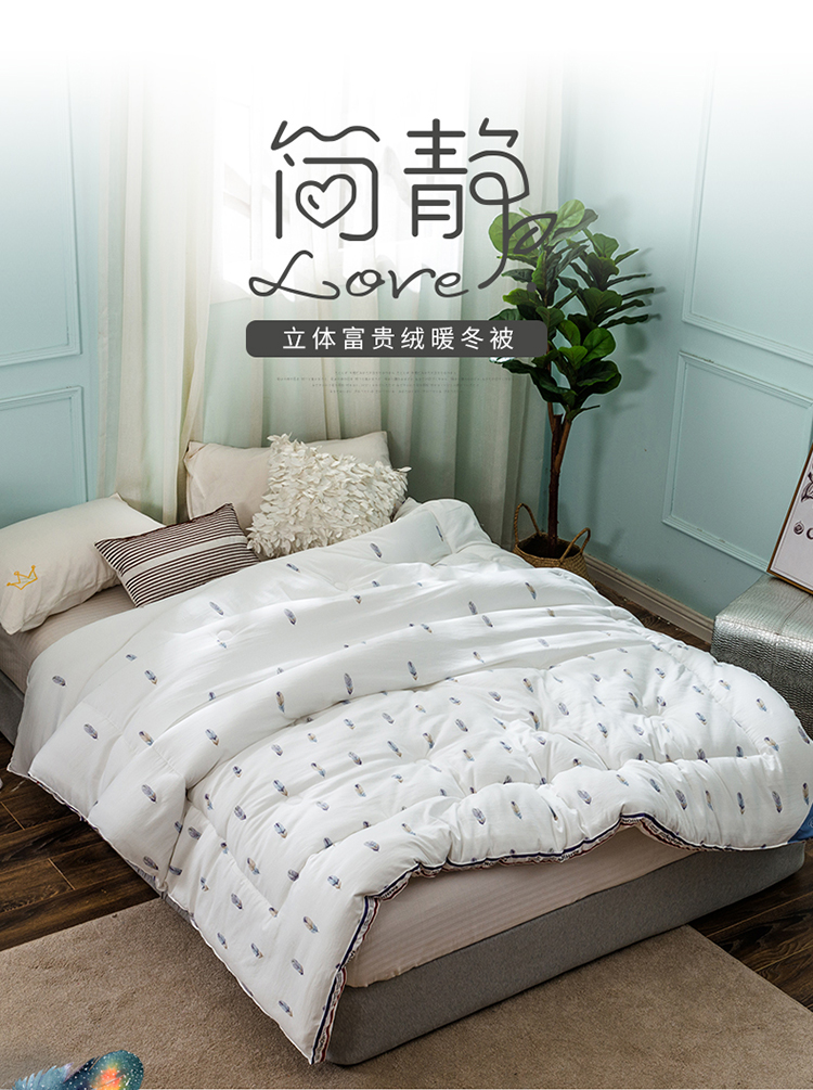 ywxuege 新品  冬被 优选富贵绒立体暖冬被-羽毛-白 被子