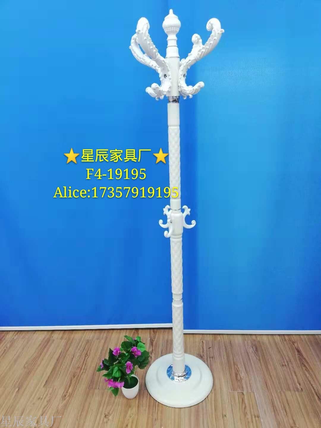 星辰衣帽架欧式衣帽架高档衣帽架