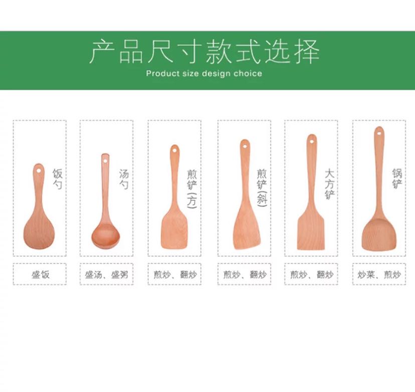 Spatula set, natural imported, unpainted and unwaxed beech wood, household long-handled spatula, large soup spoon, rice spoon, square spatula details Picture