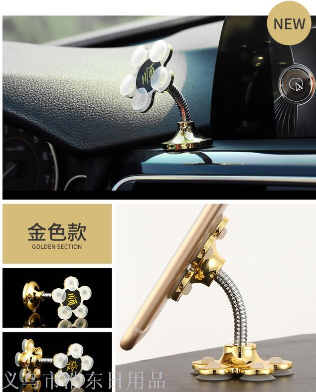 车载手机支架实物图