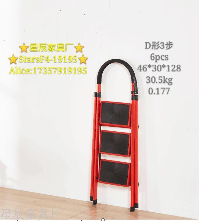 爬梯家用系列梯铝合金梯子不锈钢梯子人字梯1