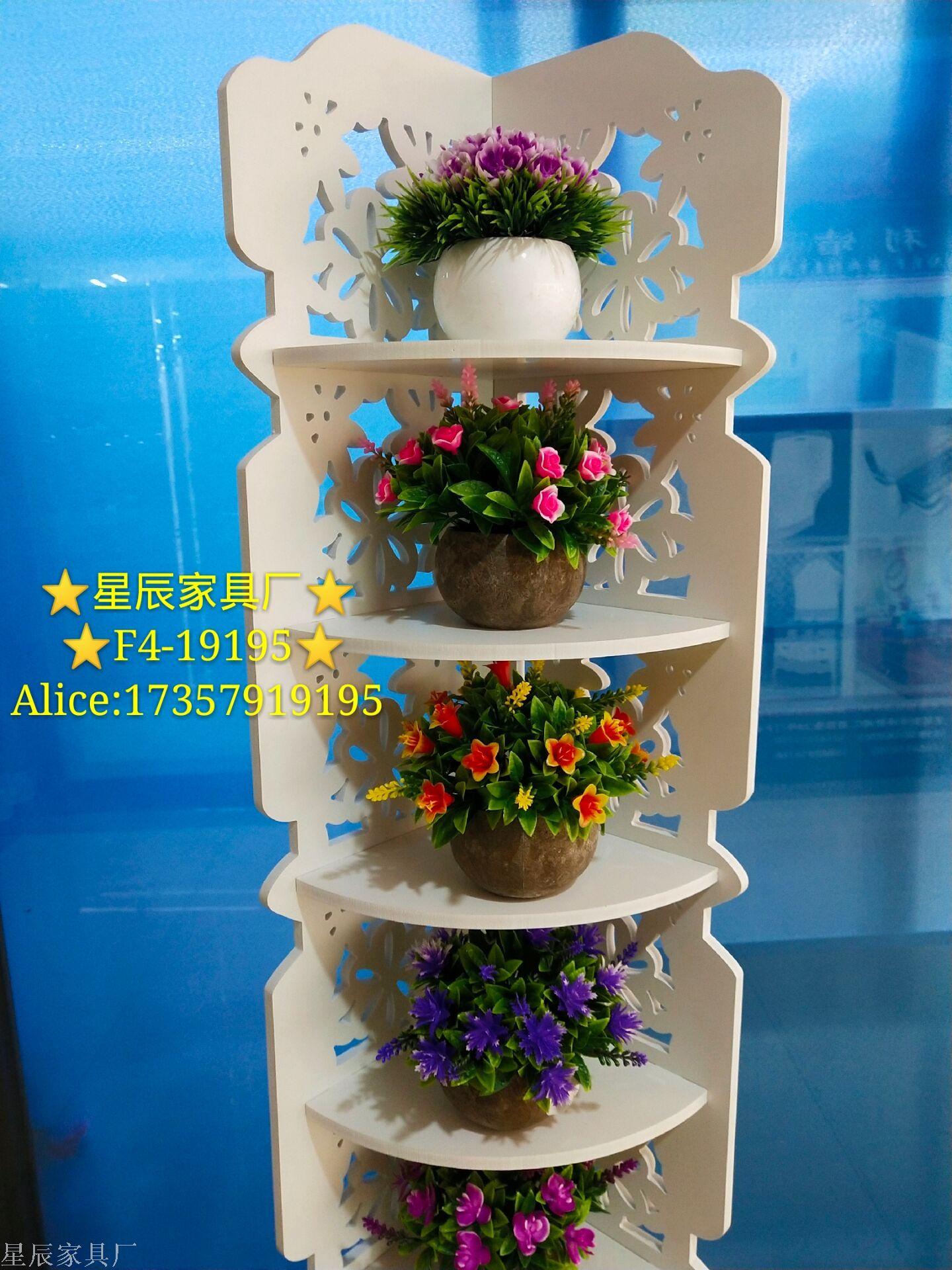 星辰工厂木架镂空花架木制花架木制镂空架子