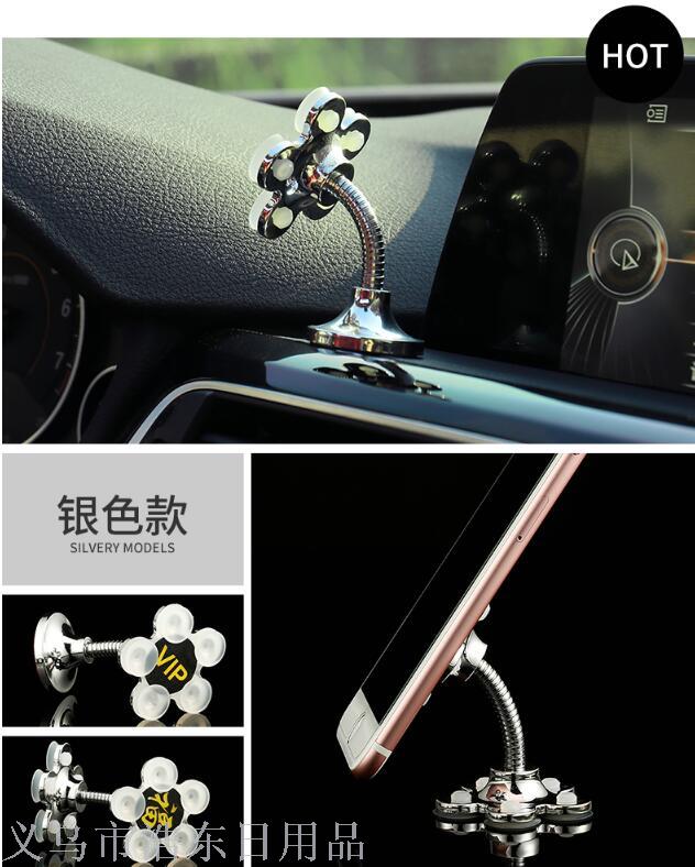351 新型车载手机支架魔力硅胶吸盘式导航万能多功能通用懒人创意支架