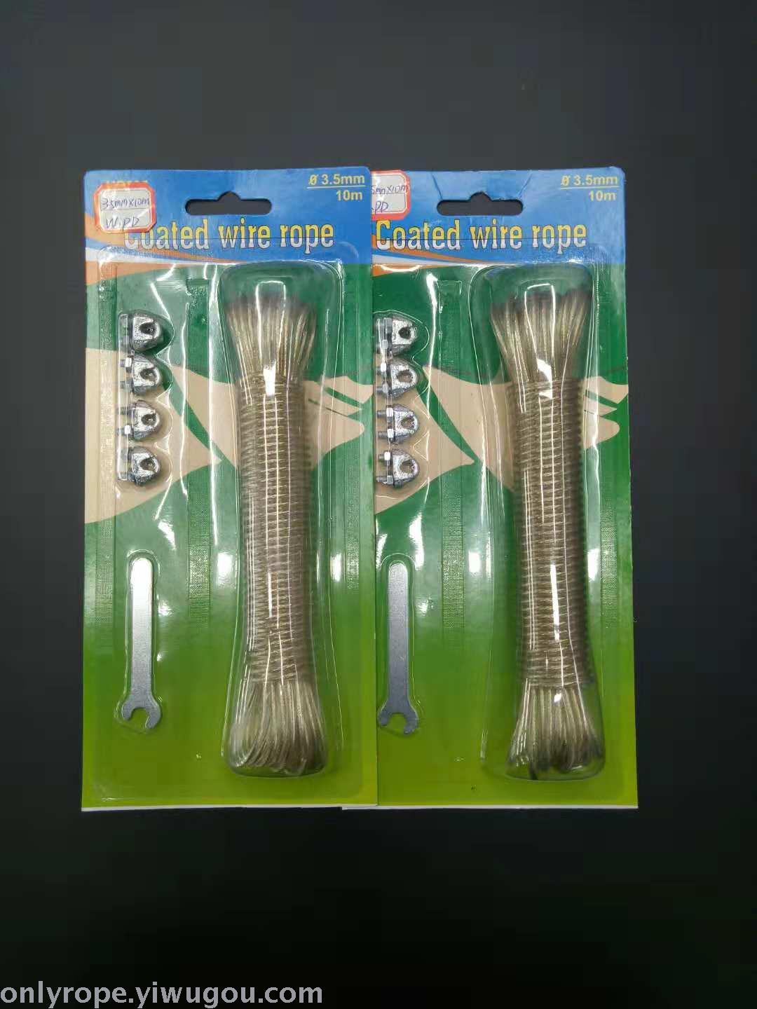 厂家直销3.5MM*10M钢丝绳 晾衣绳