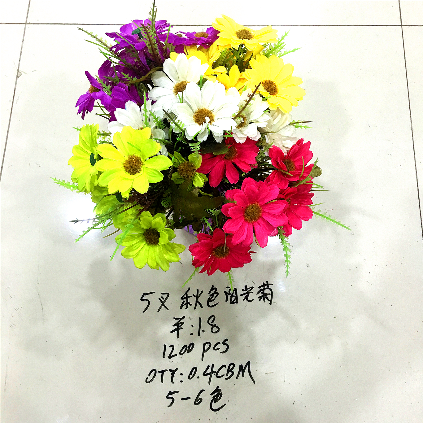 Five-pronged autumn color Sunshine Chrysanthemum artificial flower