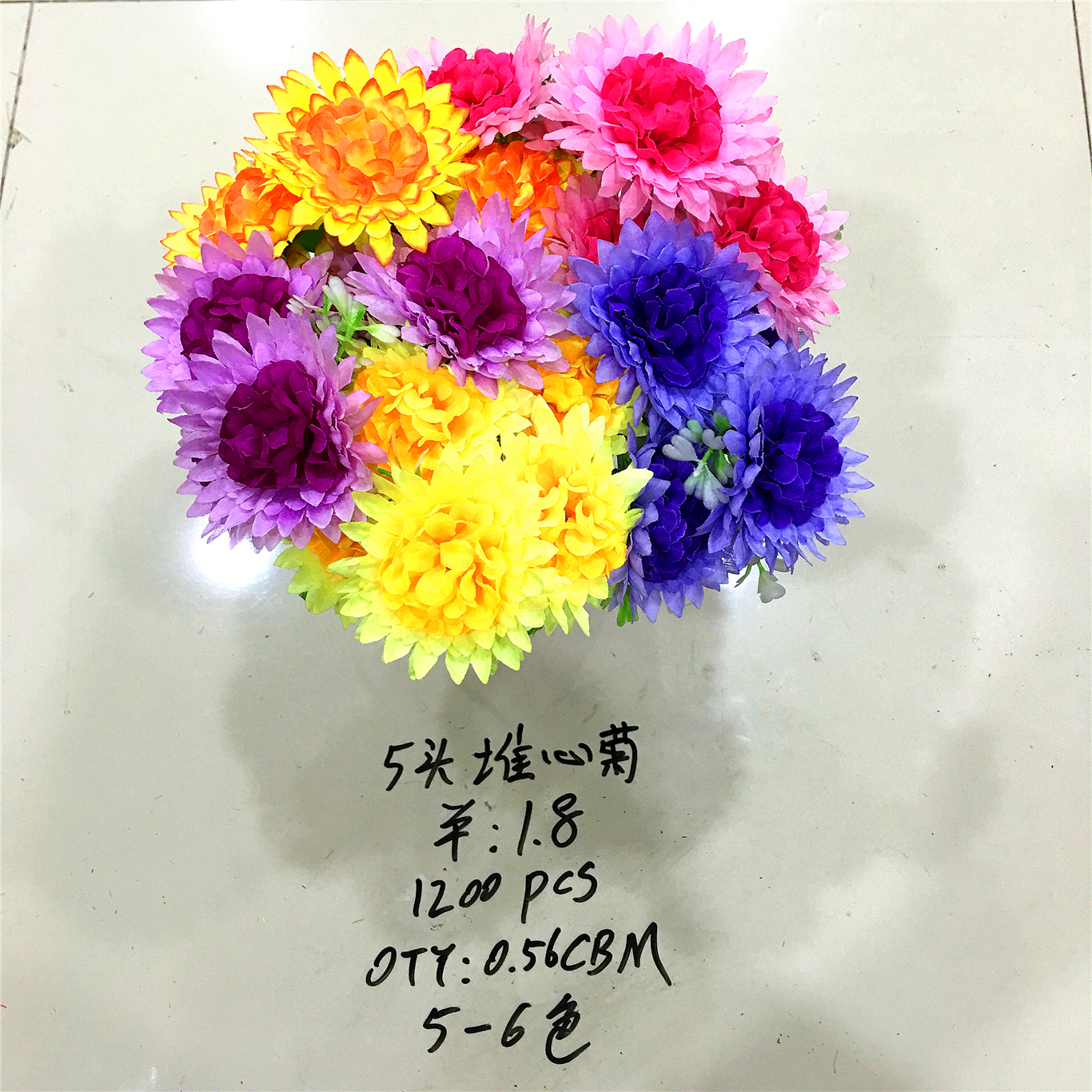 Five artificial artificial flowers of the "pile heart Chrysanthemum" full figure