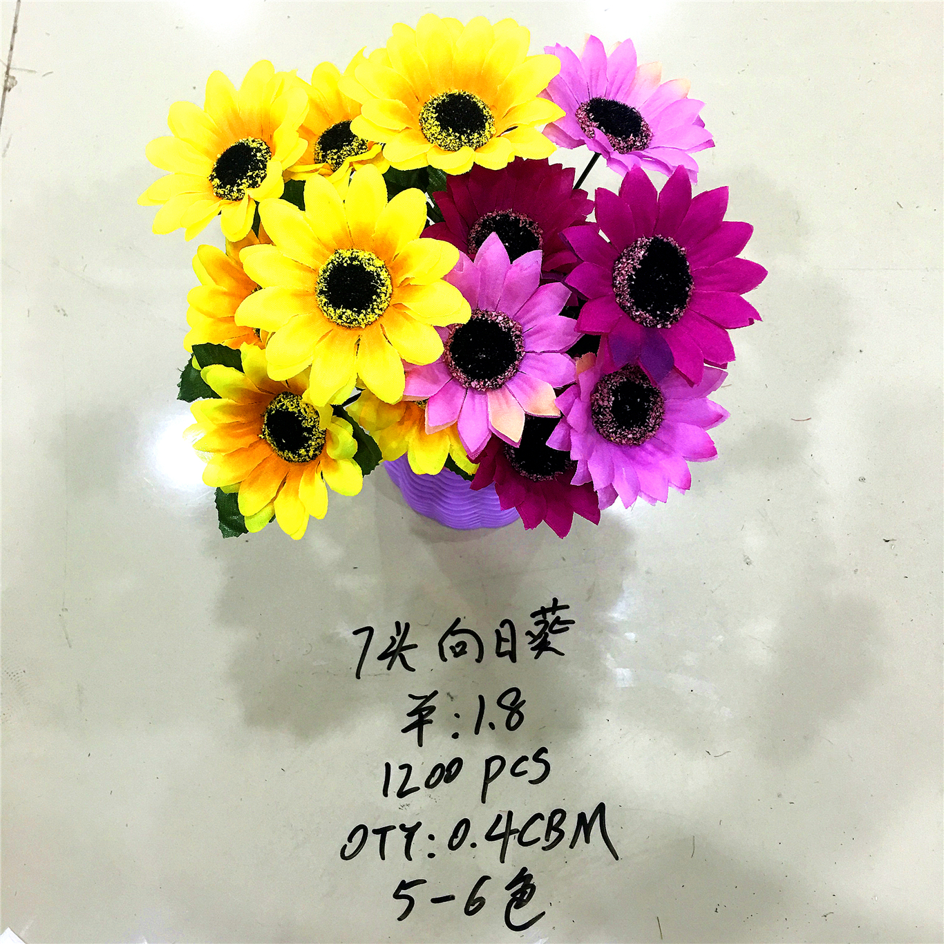 Seven artificial sunflower simulation flowers