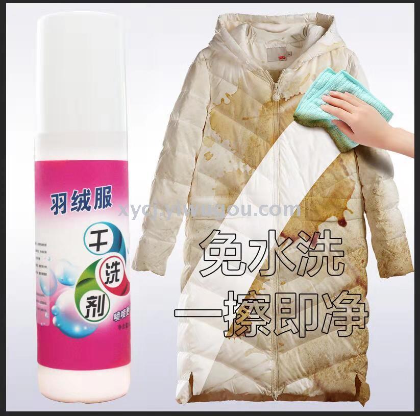 Down jacket cleaner no-wash down jacket cleaner Down jacket no-wash decontamination device