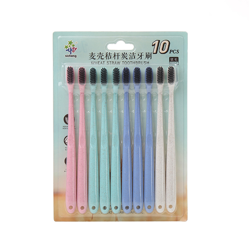 麦壳秸杆清洁牙刷 10支装家庭牙刷 4支装小麦环保软毛牙刷