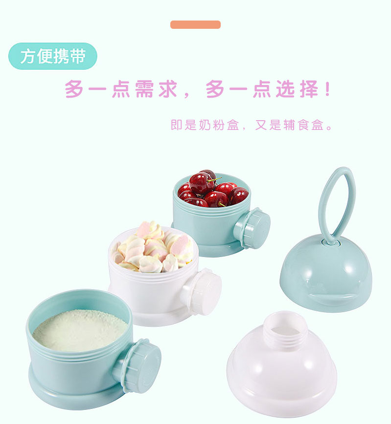 日用百货细节图