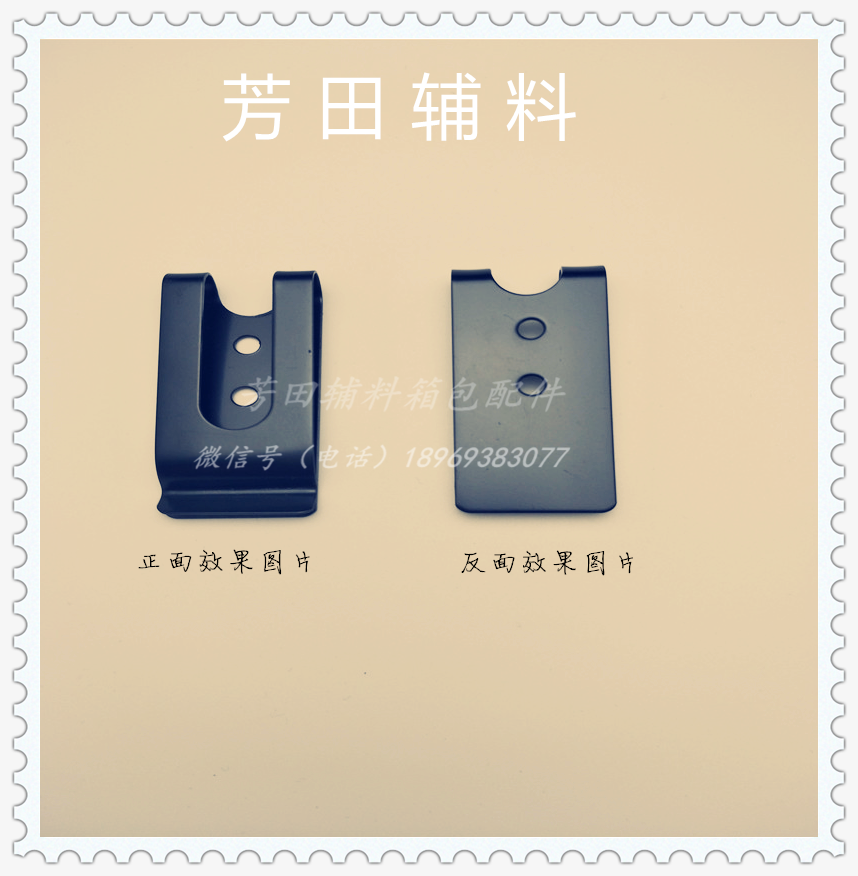 55*25 phone clip, iron clip, swimming black details Picture