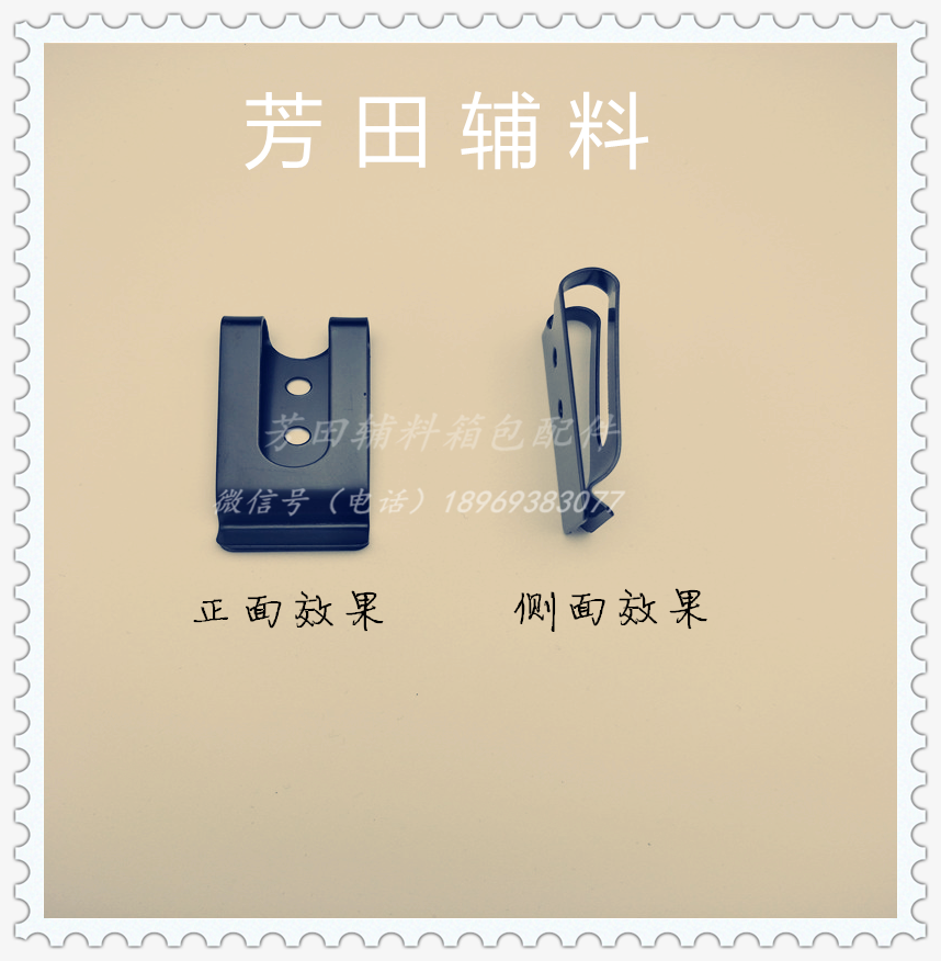 55*25 phone clip, iron clip, swimming black Specification image